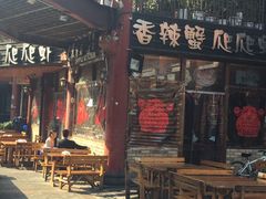 -耍都文化广场