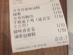 -味福记·江西小炒·南昌小吃(青山湖万达店)