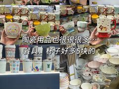 -西北轻工批发市场