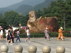 -韶山毛泽东同志故居