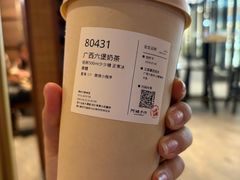 广西六堡奶茶-阿嬷手作(柳州万象城店)