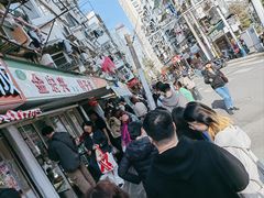 -清真·金宏兴鸭子店(明瓦廊店)