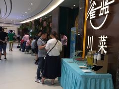 -雀蓝川菜(奥体广场店)