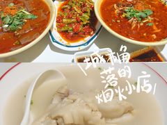 -董太婆老妈蹄花·川菜馆(福田店)