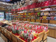 零售区-品忆香炒货工坊(西稍门店)