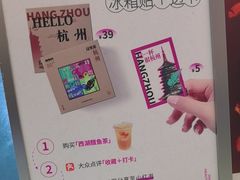 -炖物24章·顺时轻养茶(黄龙店)