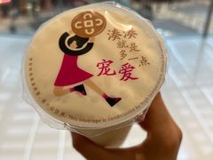 -湊湊火锅·茶憩(皇姑万象汇店)