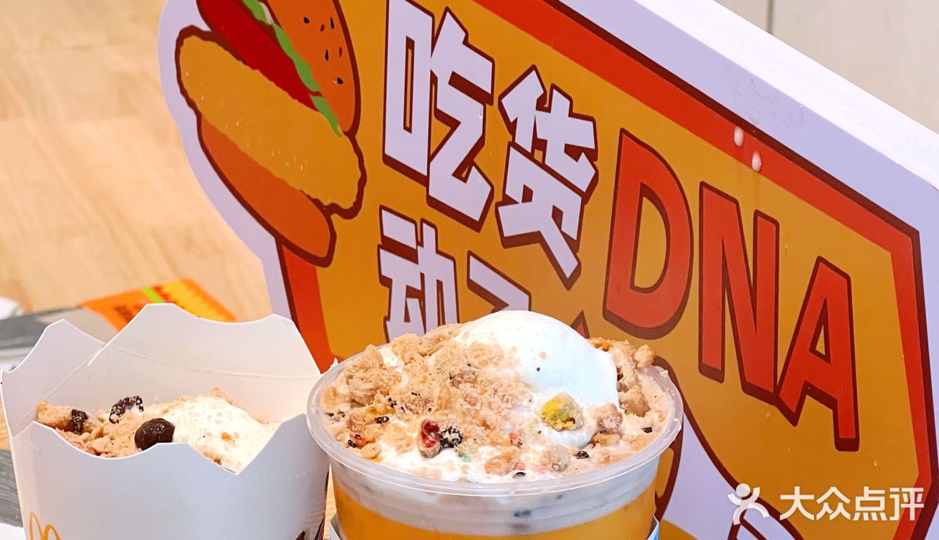 麦当劳🍔新品麦麦咔滋脆鸡腿堡也太脆了吧～