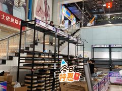 -燕莎奥特莱斯购物中心