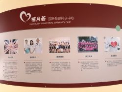 -贝安心月子中心(昌平店)