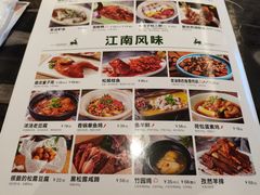 -新白鹿餐厅(虹桥南丰城店)