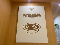 -超琪星·咖啡简餐(川音店)