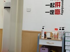 -郑远元专业修脚房(电子六路金泰小学店)