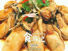 -大富蚝乌东哥饭店·石锅鱼杂·柠檬鸭(革新路店)