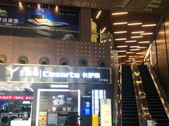 -红星美凯龙全球家居艺术博览中心(沙田广场店)