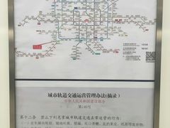 -纪家庙(地铁站)