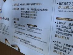 -上海长风大悦城