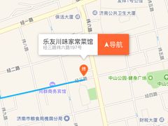 -乐友川味家常菜馆