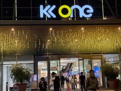 -KK ONE(京基滨河时代店)