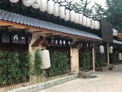 门面-三月居酒屋(青年大街店)