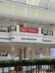 点击看大图 -禾丽康美医疗美容医院
