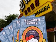 -史努比缤纷世界