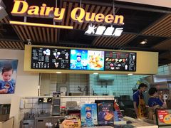 -DQ·蛋糕·冰淇淋(金桥店)