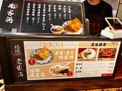 -老客满蛋饼(双塔市集店)