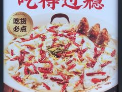 -江渔儿酸菜鱼(万科东荟城店)