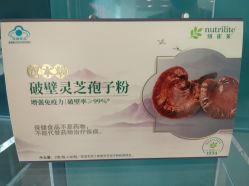 -安利上海体验馆