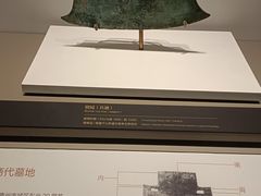 -齐文化博物馆