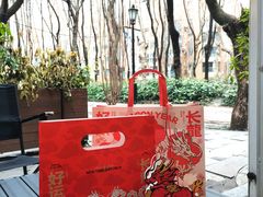 -好利来(武汉新天地店)