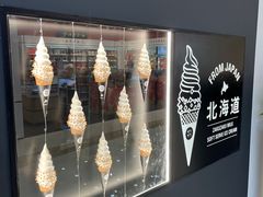 -ZAKUZAKU(中大国际高新店)