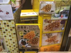 -妈咪鸡蛋仔(尖沙咀东分店)