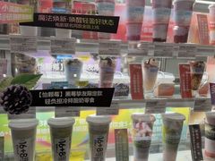 -Blueglass酸奶(华贸购物中心店)