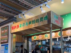 -巴黎春天(浦建店)