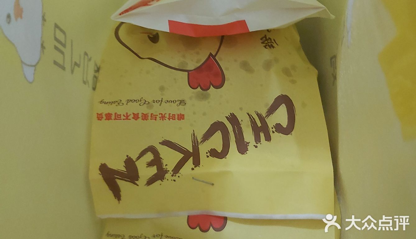 叫了只鸡 鸡一大口腿肉香到爆！
