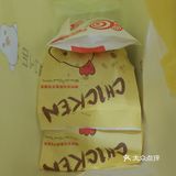 叫了只鸡 鸡一大口腿肉香到爆！