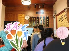 -老鳯府豆花泡馍(第五大道店)
