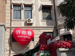 -天津意大利风情旅游区