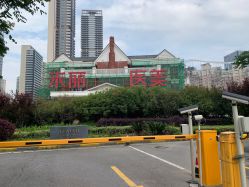 -禾丽康美医疗美容医院