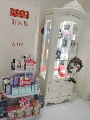 -咪咪比基尼脱毛专业店