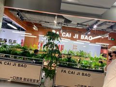 -菌小白火锅(时尚天河店)