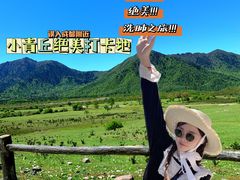 -石棉县孟获城