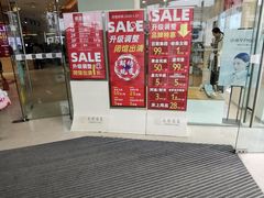 -长发商厦