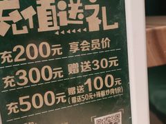 -文记卢源外·江西小炒(凤城八路店)
