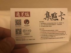 -茶颜悦色(平和堂负一楼店)