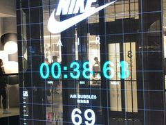 -NIKE品牌体验店(南京东路店)