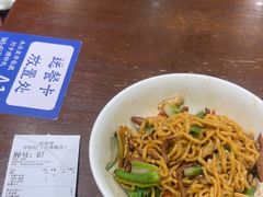 -寻裕记·现炒浇头面(人民广场店)