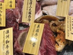 -響日本燒肉